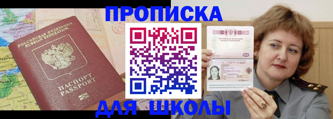 временная регистрация в квартире в Лузе