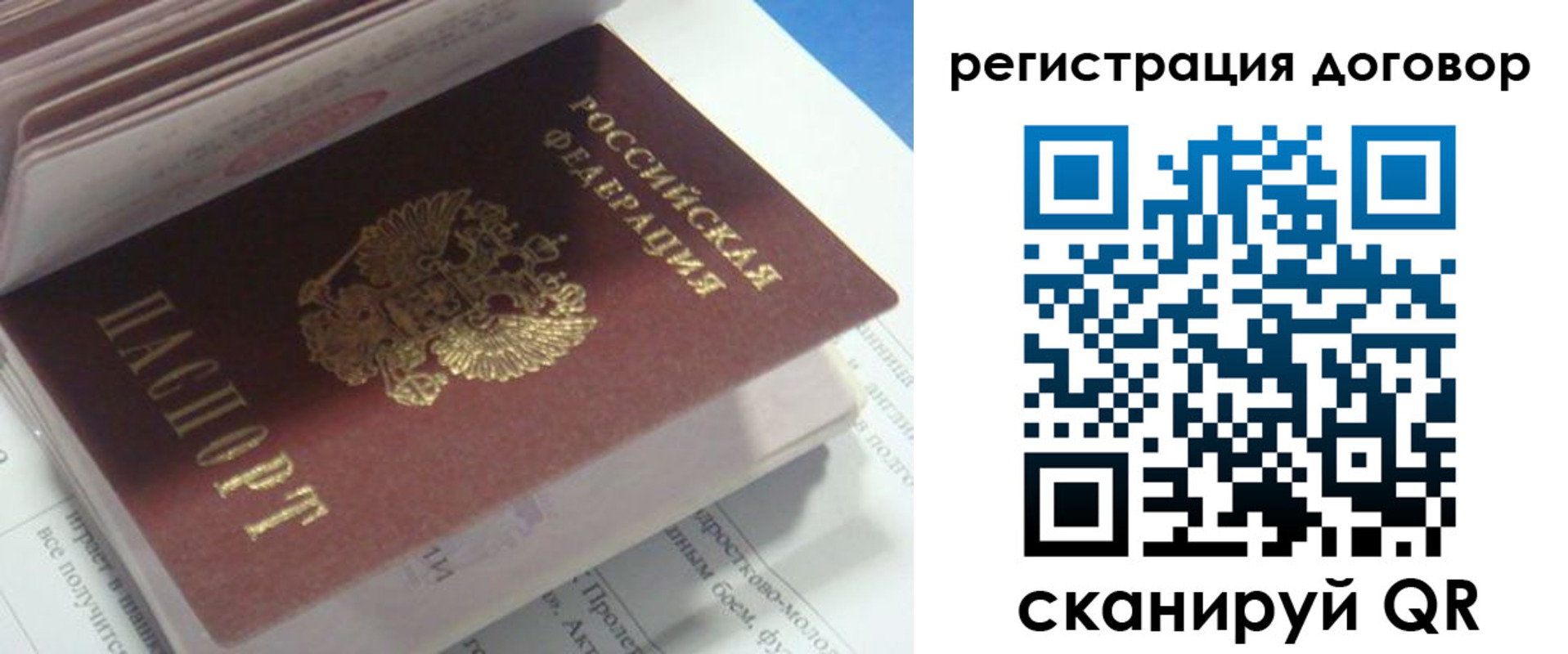 временная регистрация адрес в Лузе